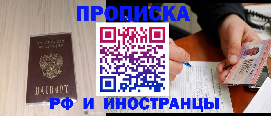 найти адрес прописки в Светогорске