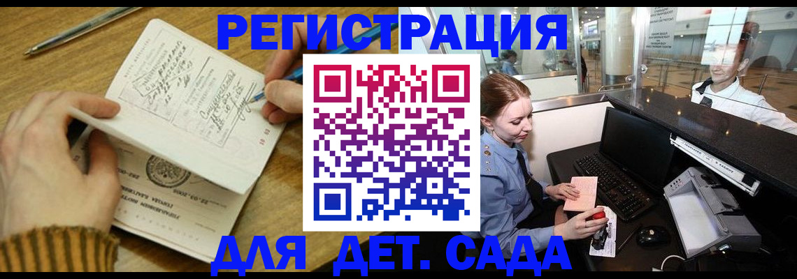 пропишу в квартире в Светогорске